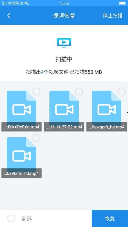 朋友圈删除的视频怎么恢复,揭秘恢复秘籍！