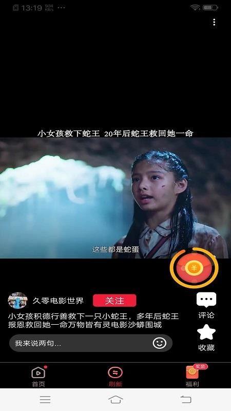 东东视频,揭秘热门短视频背后的创作魅力