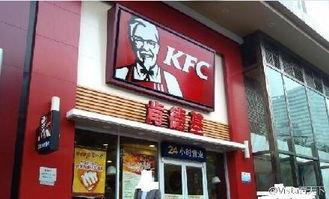 肯德基视频面试,揭秘快餐巨头的人才选拔过程