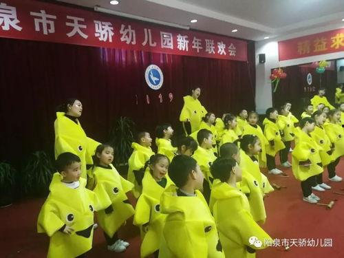 少儿英语节目表演视频,童声童趣，快乐学英语