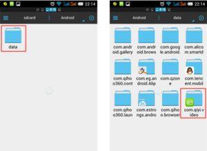 手机视频存在哪里,数据藏身何处？